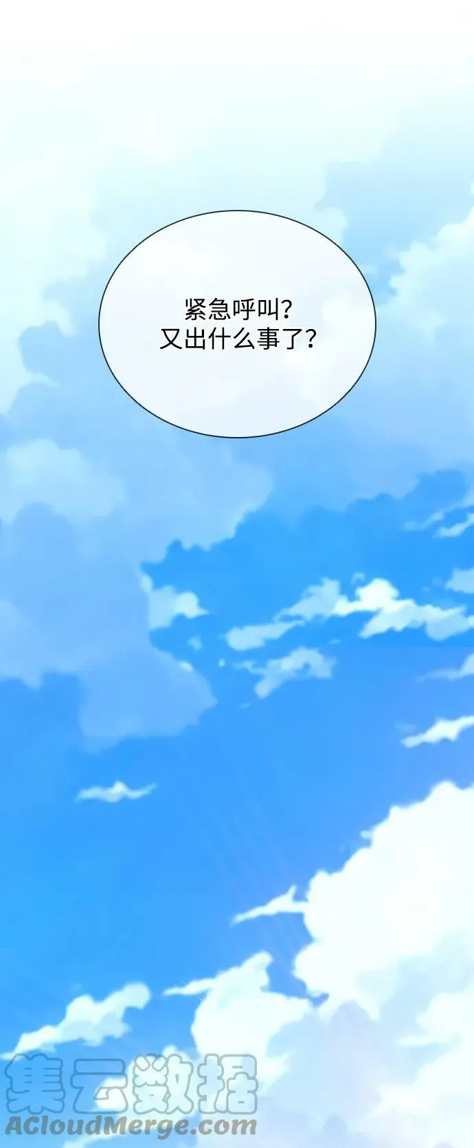 第84话 第40页