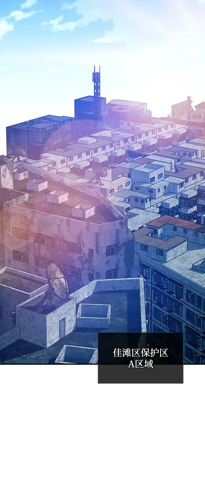 第84话 第41页