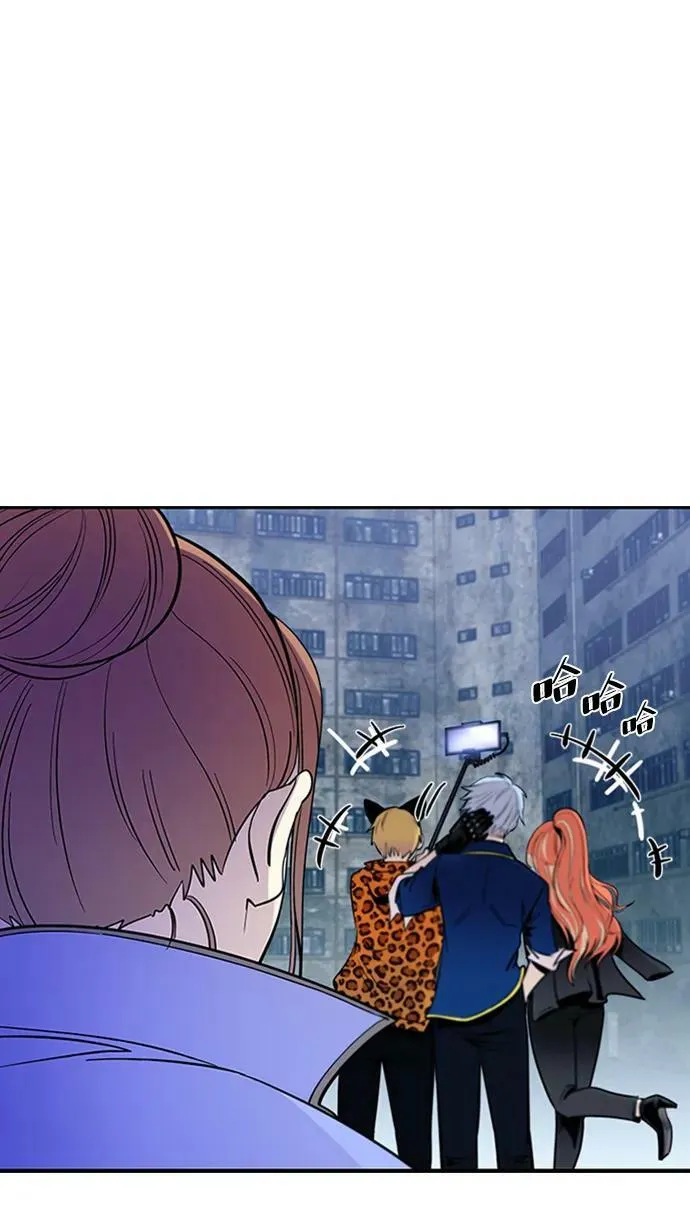 第84话 第47页