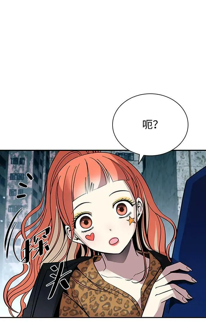 第84话 第53页