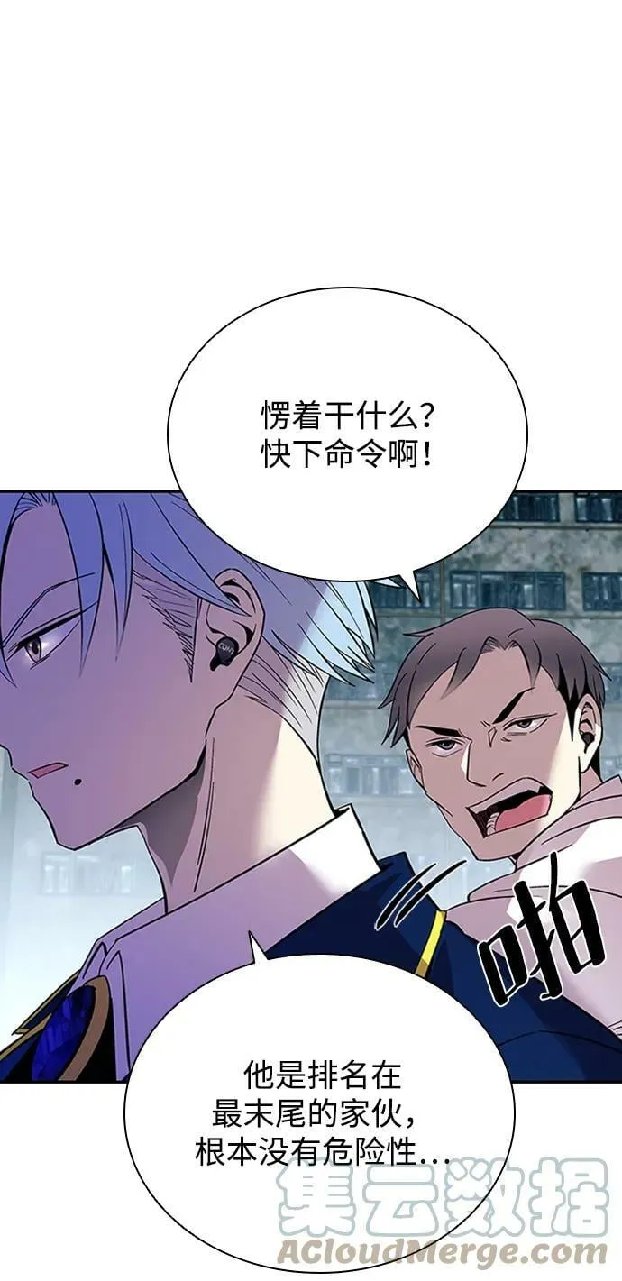 第84话 第58页