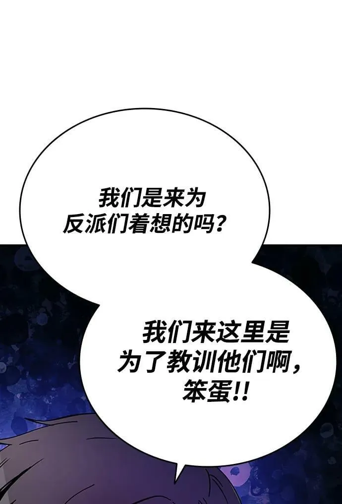 第84话 第59页