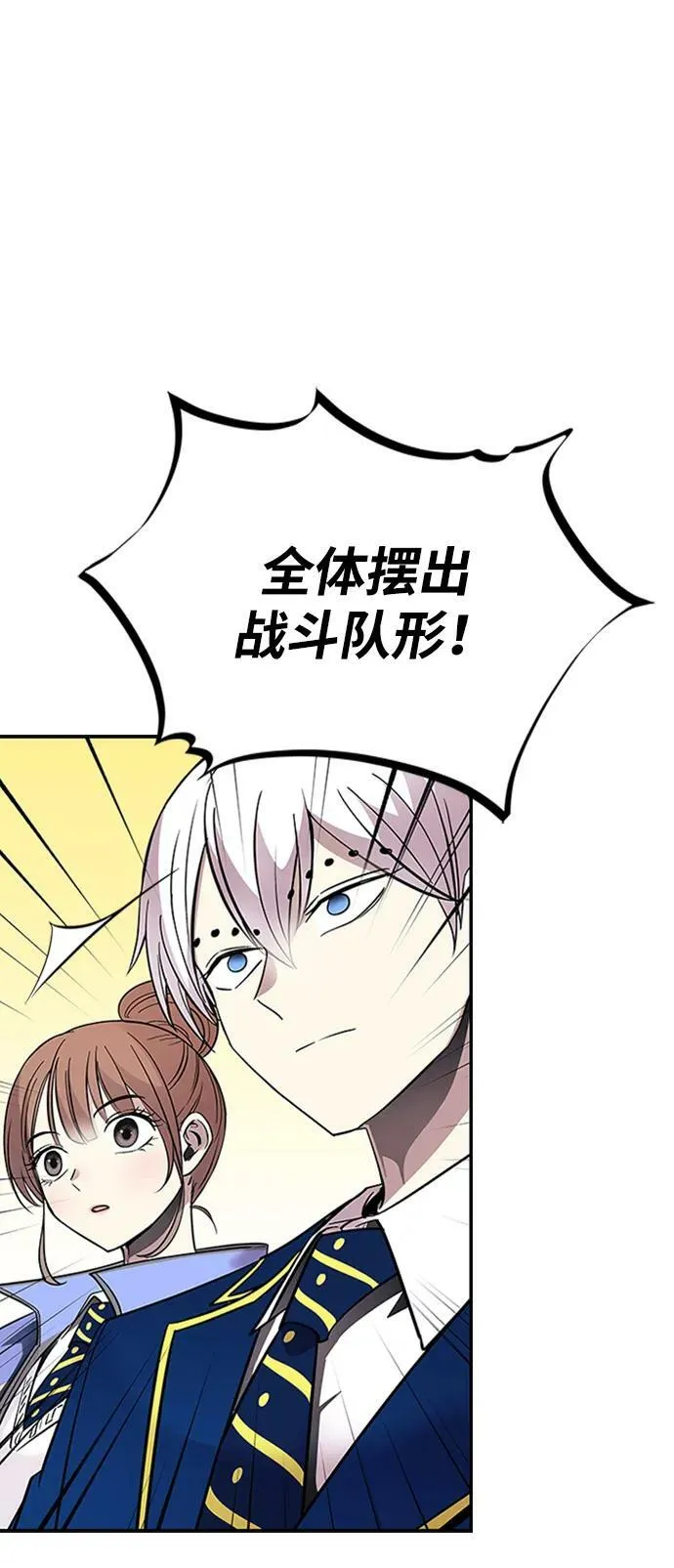 第84话 第63页