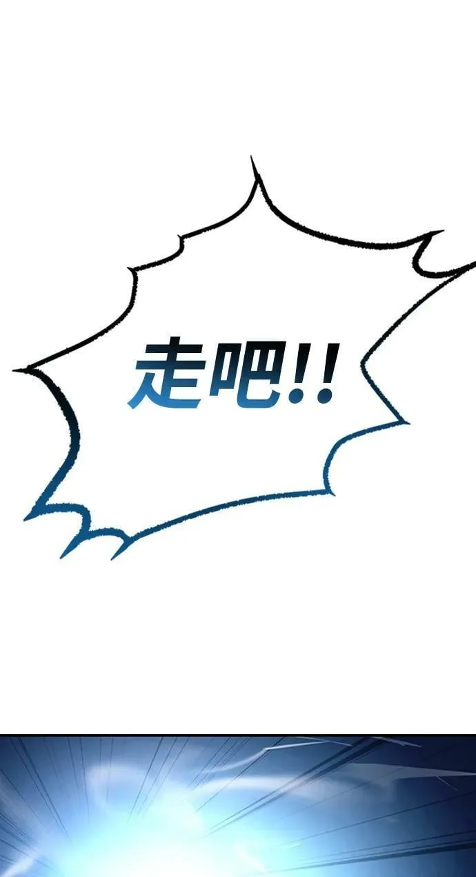 第84话 第66页