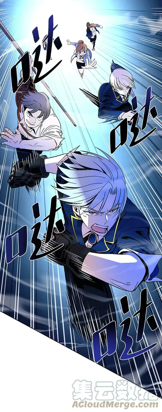 第84话 第67页