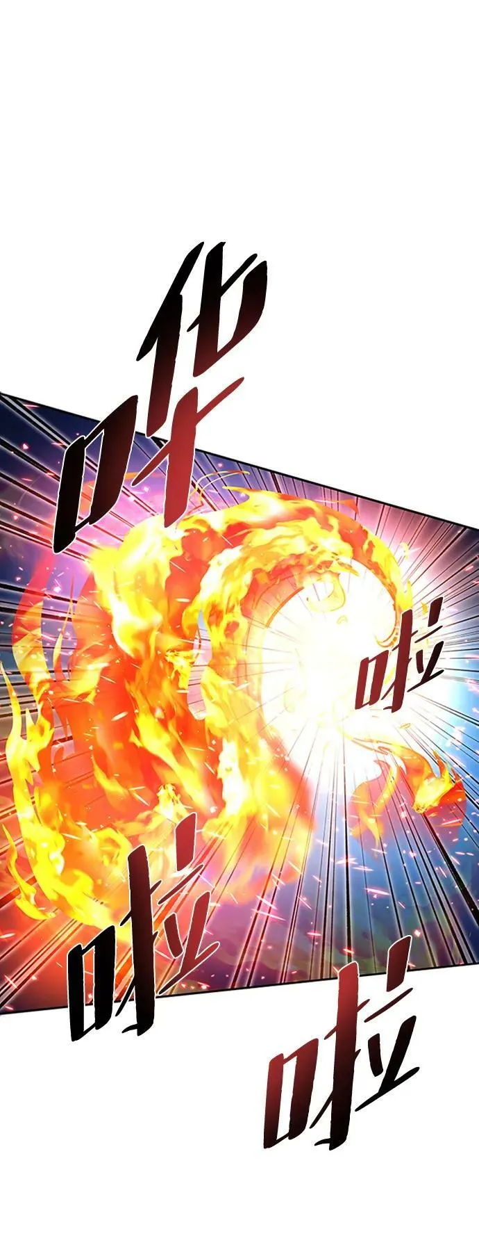 第84话 第69页