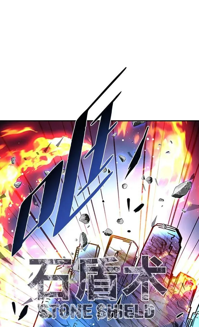第84话 第71页