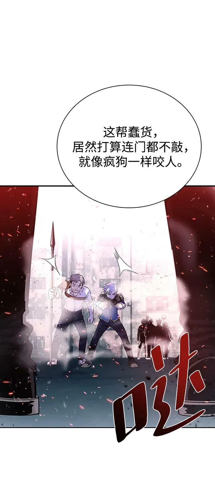 第84话 第75页