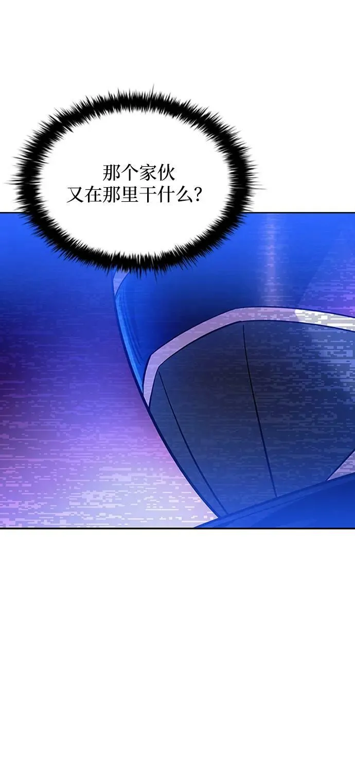 第86话 第6页