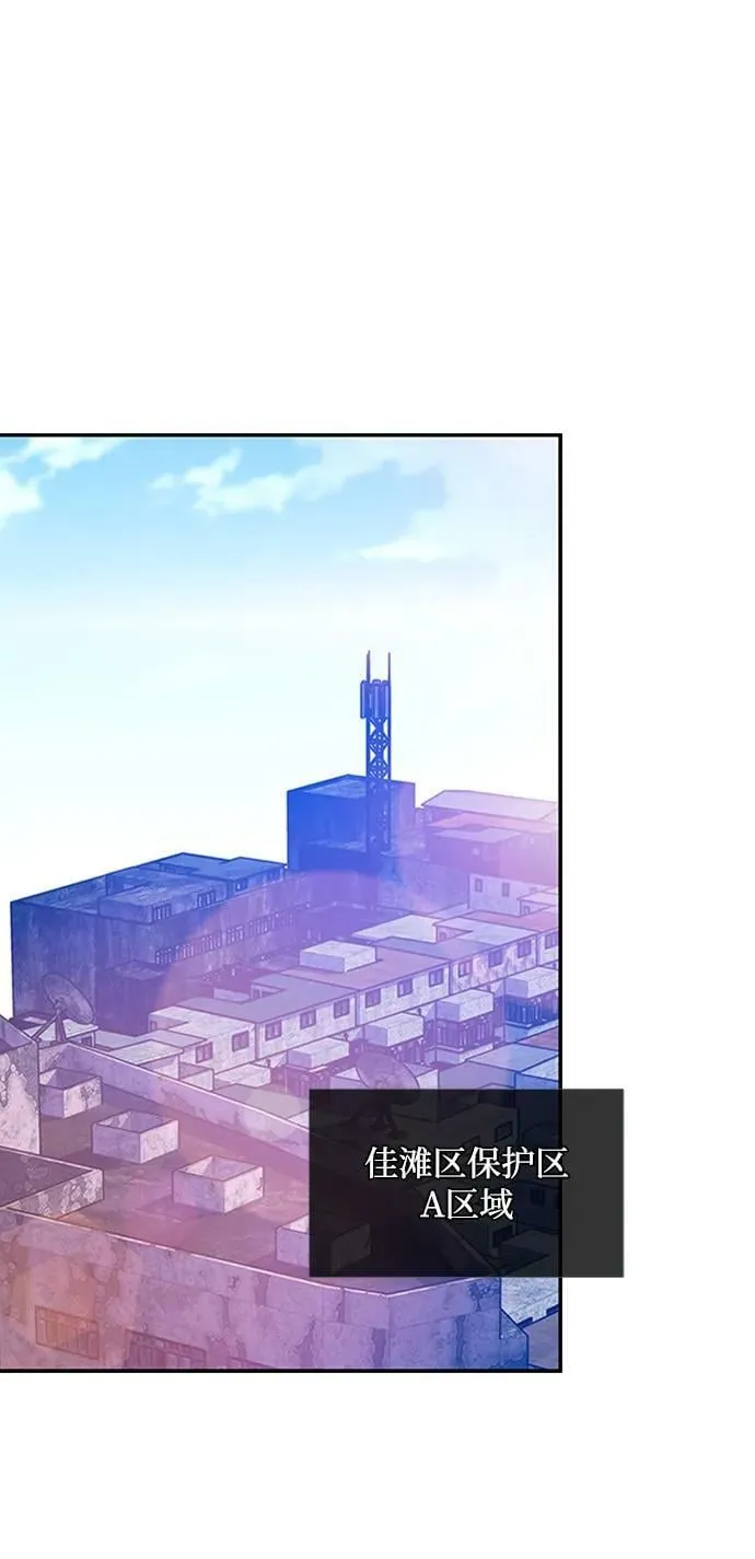 第86话 第21页