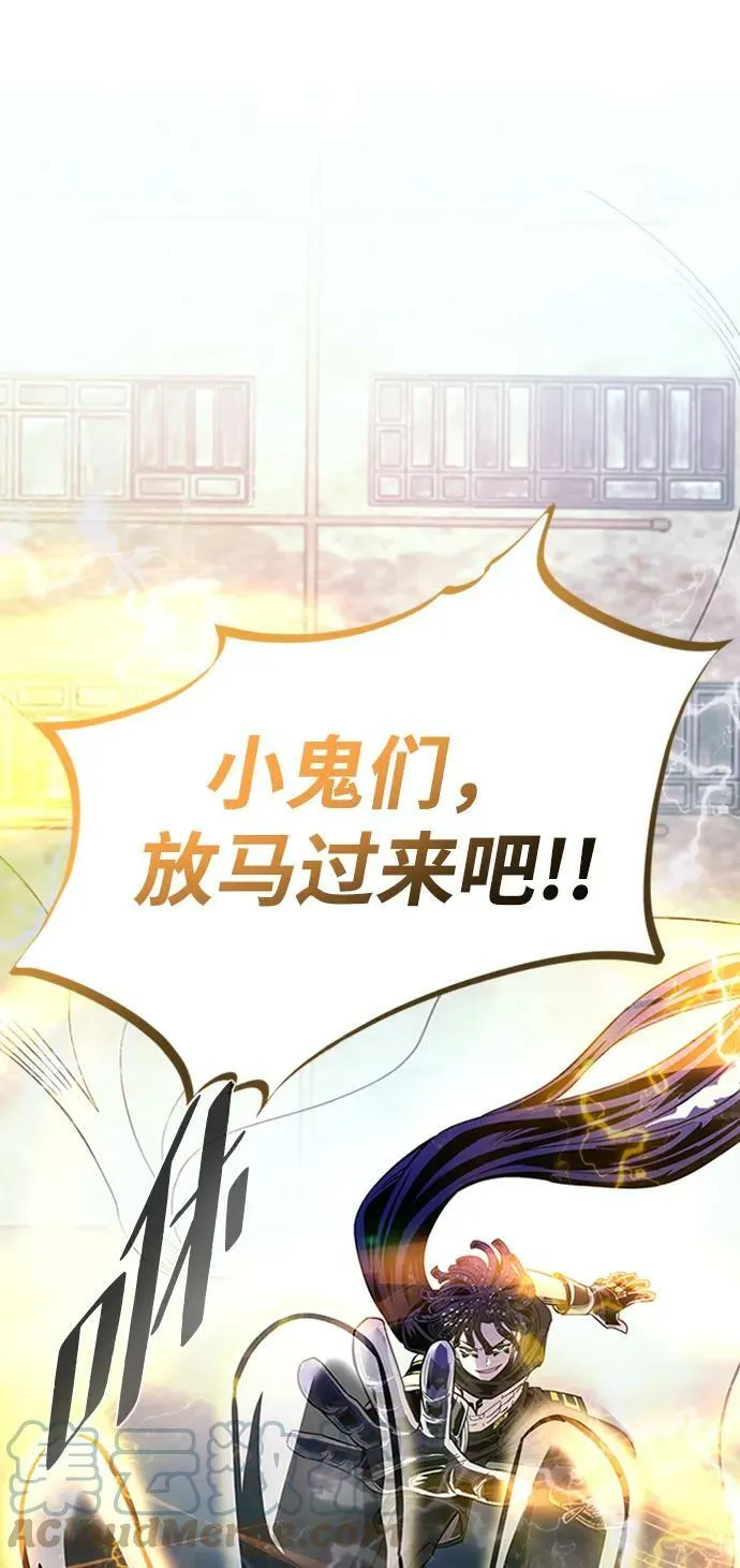 第86话 第22页