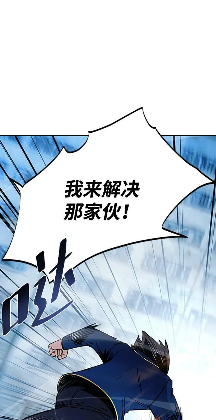 第86话 第26页