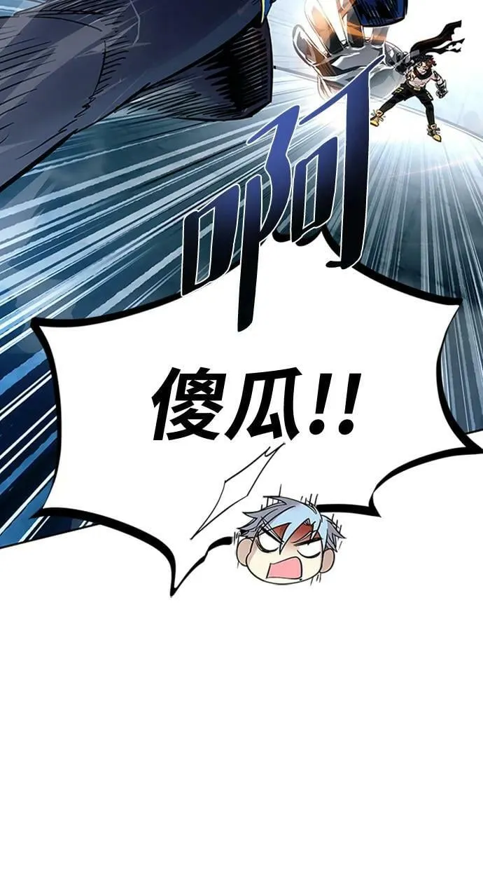 第86话 第27页