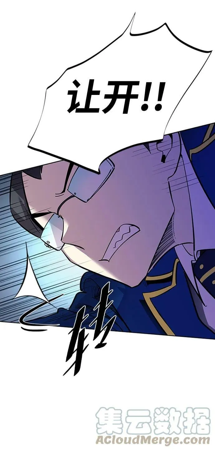 第86话 第28页