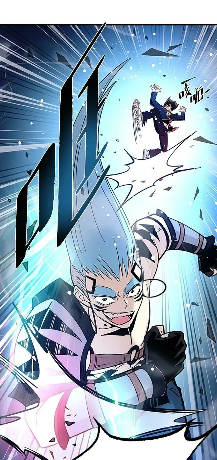 第86话 第29页
