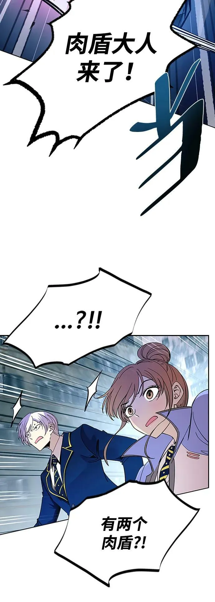 第86话 第30页