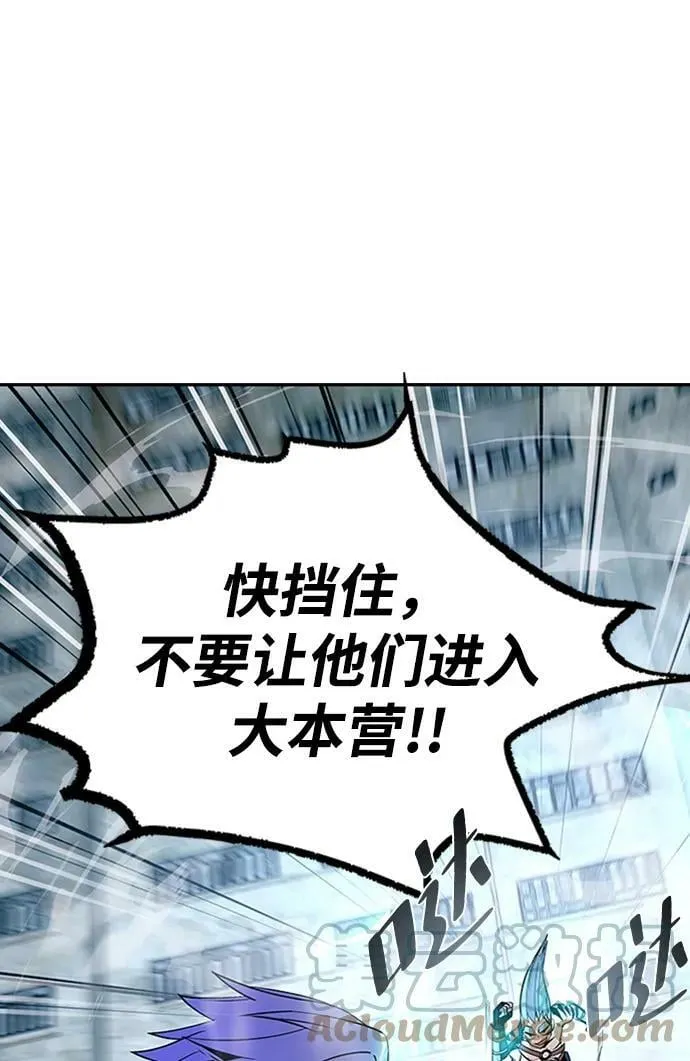 第86话 第31页