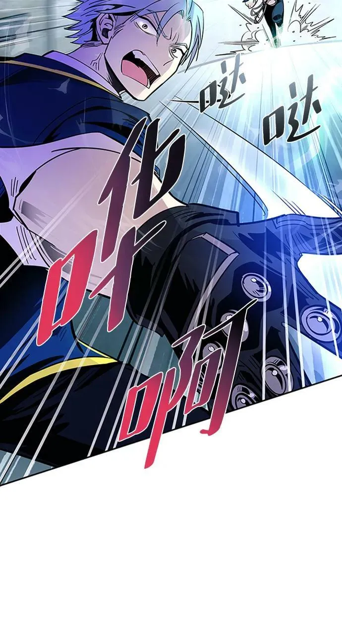 第86话 第32页
