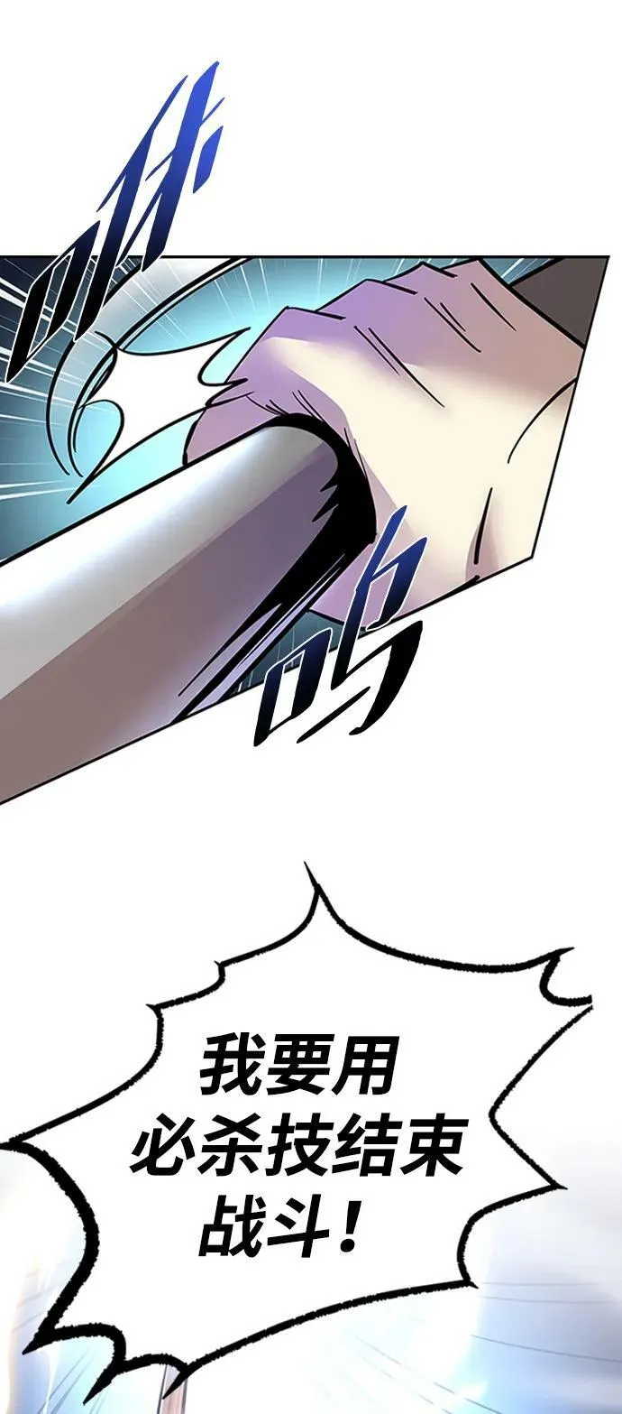 第86话 第35页