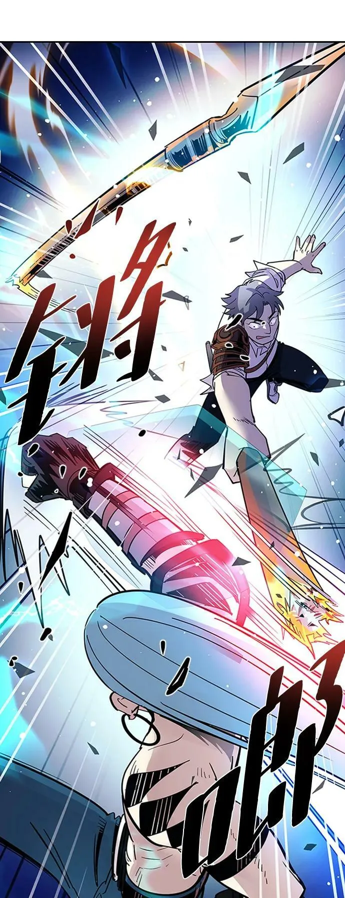 第86话 第41页