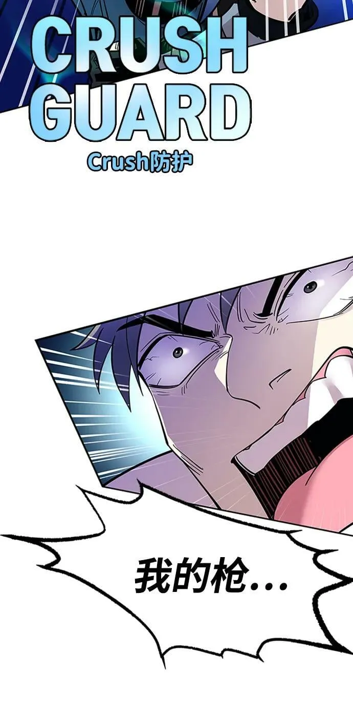 第86话 第42页