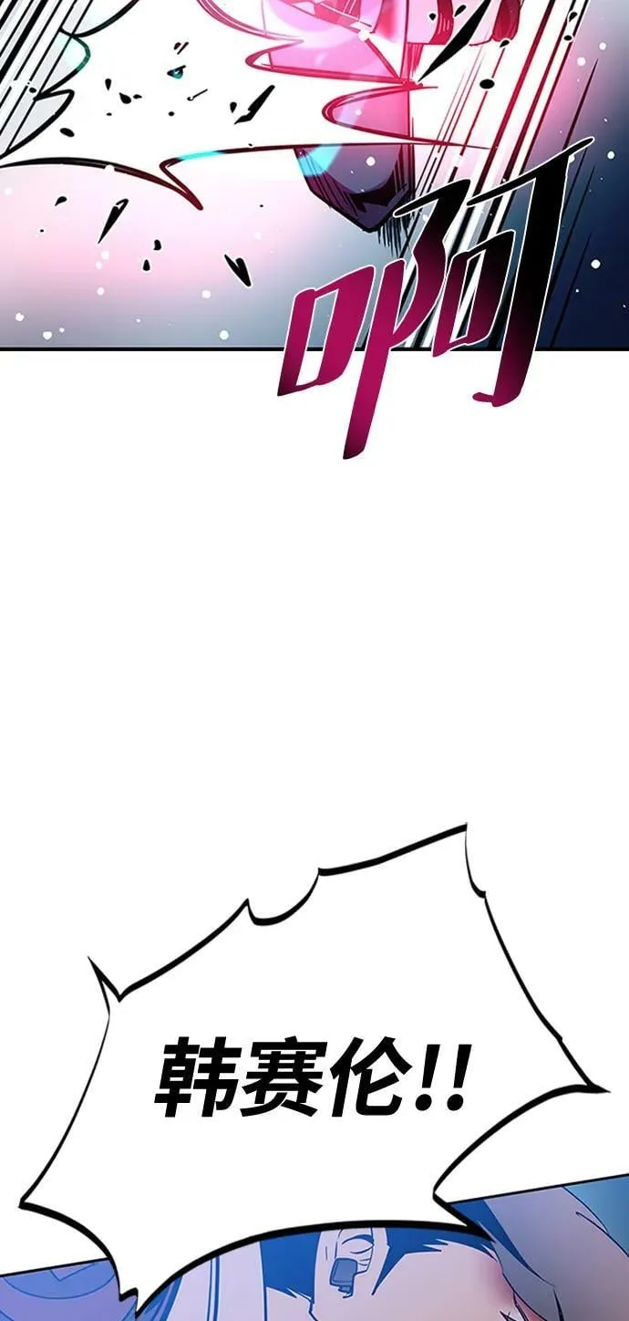 第86话 第47页