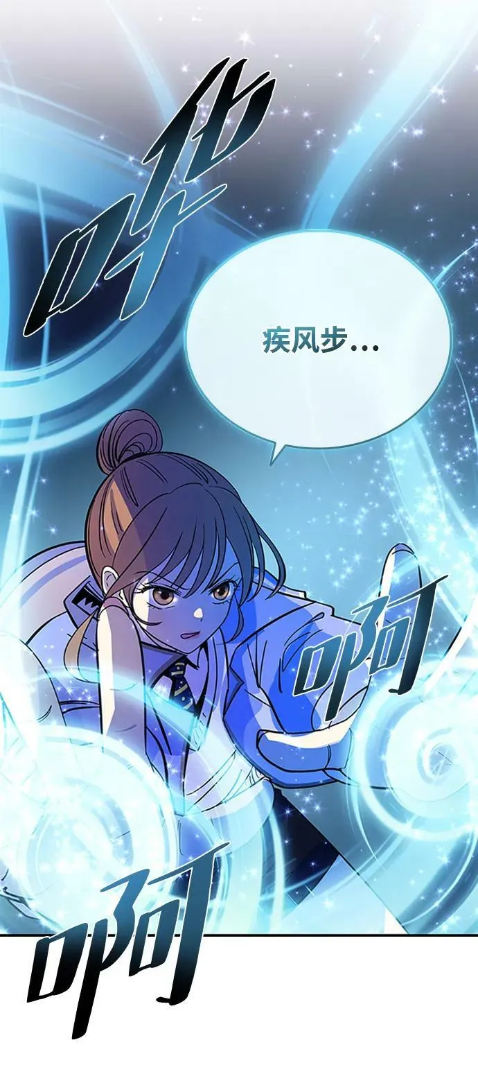 第86话 第50页
