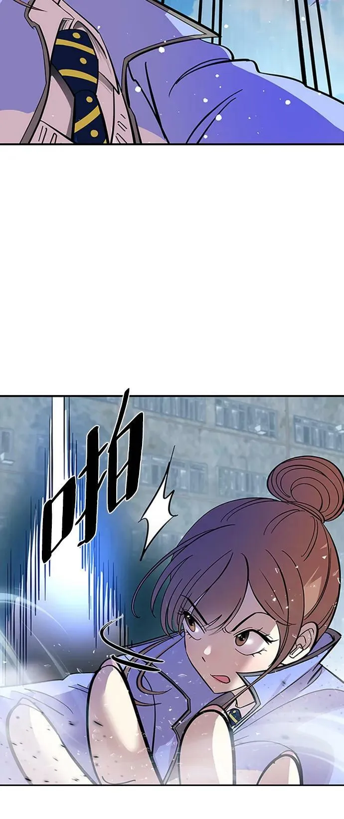 第86话 第54页