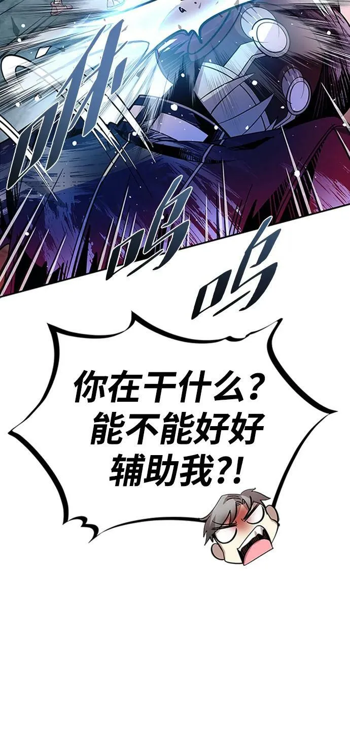 第86话 第57页
