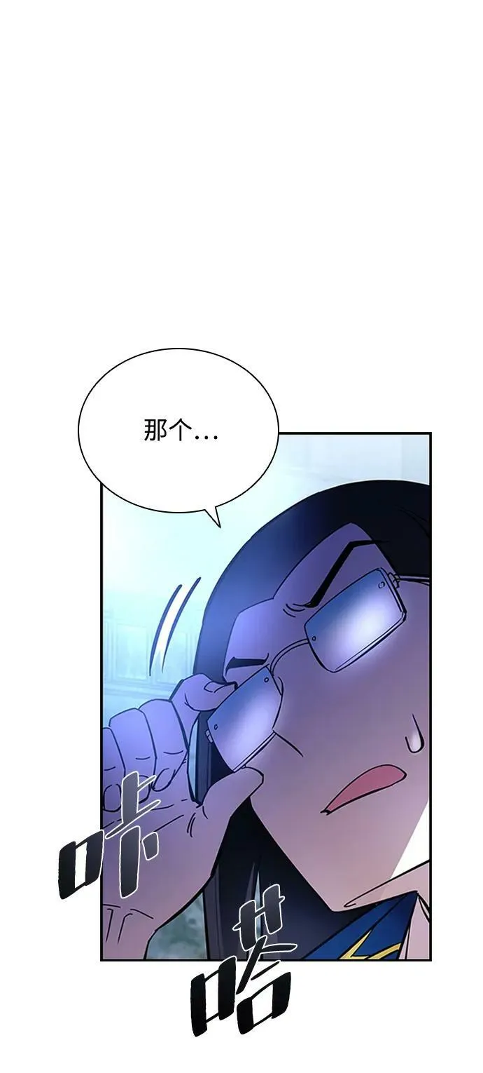 第86话 第59页