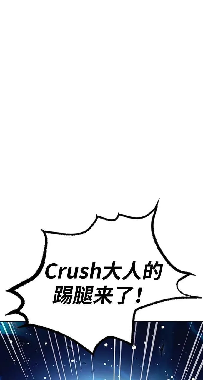 第86话 第62页