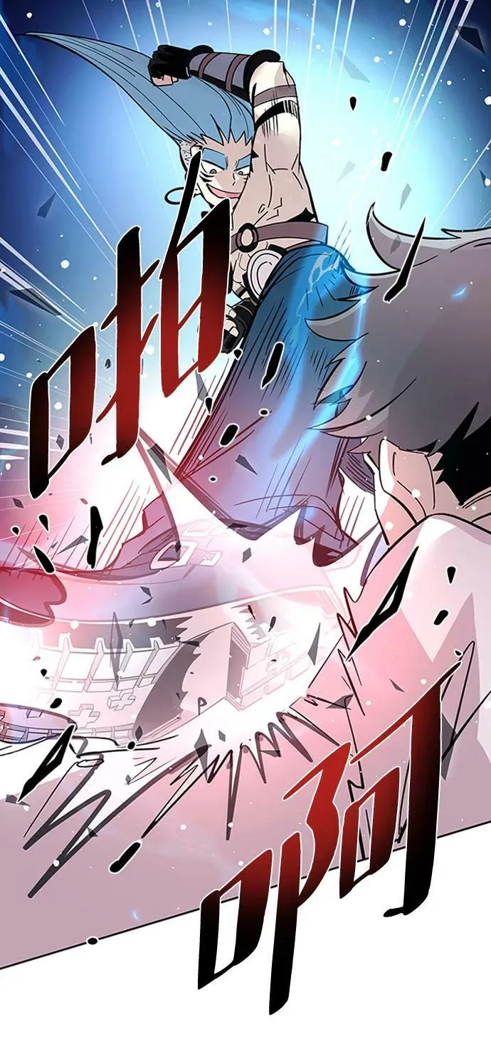 第86话 第63页
