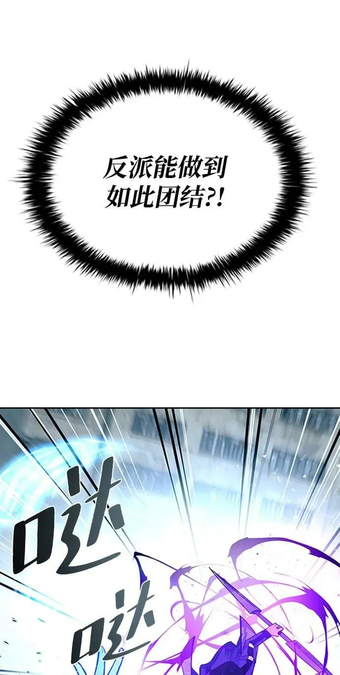 第86话 第66页