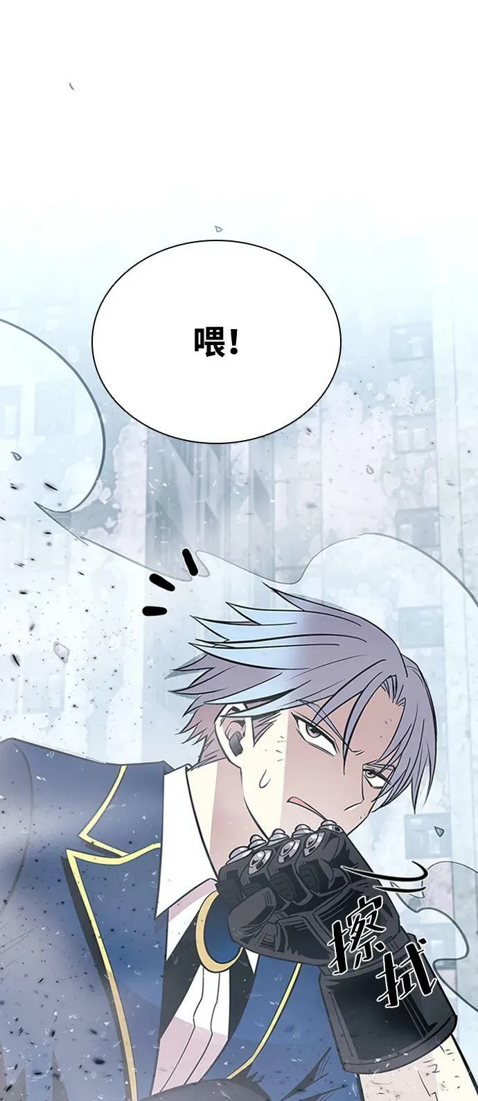 第86话 第68页