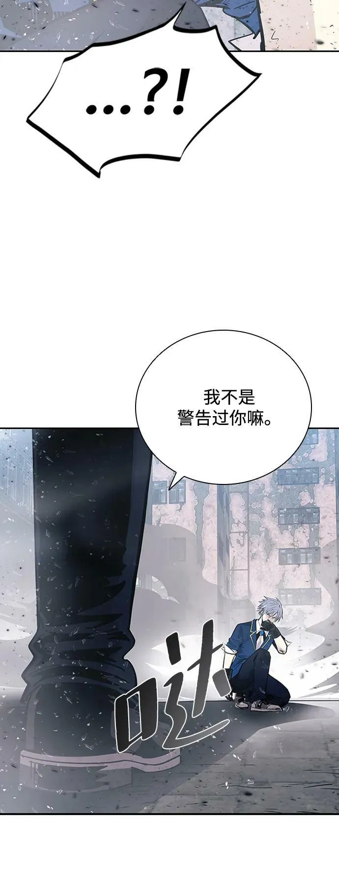 第86话 第69页