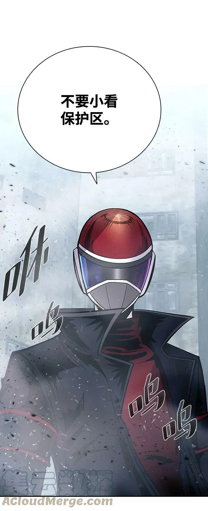 第86话 第70页