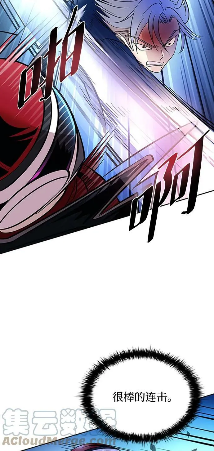 第86话 第73页