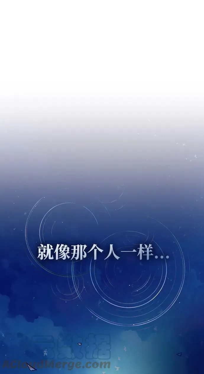 第86话 第76页