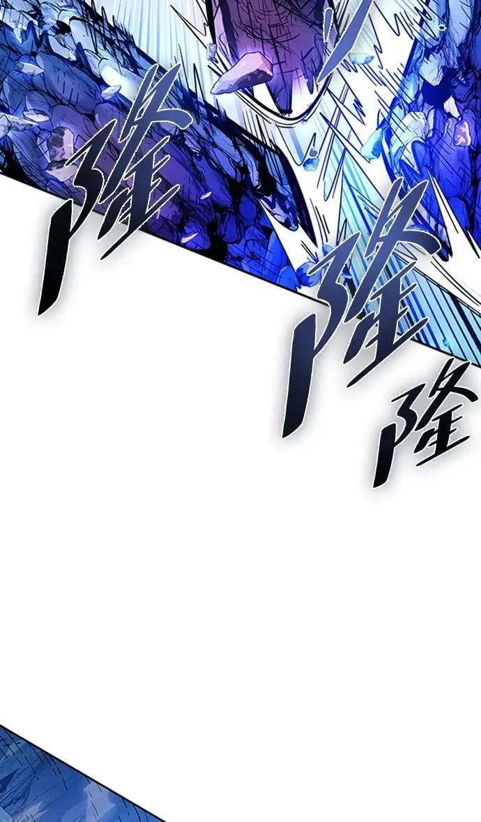 第86话 第83页