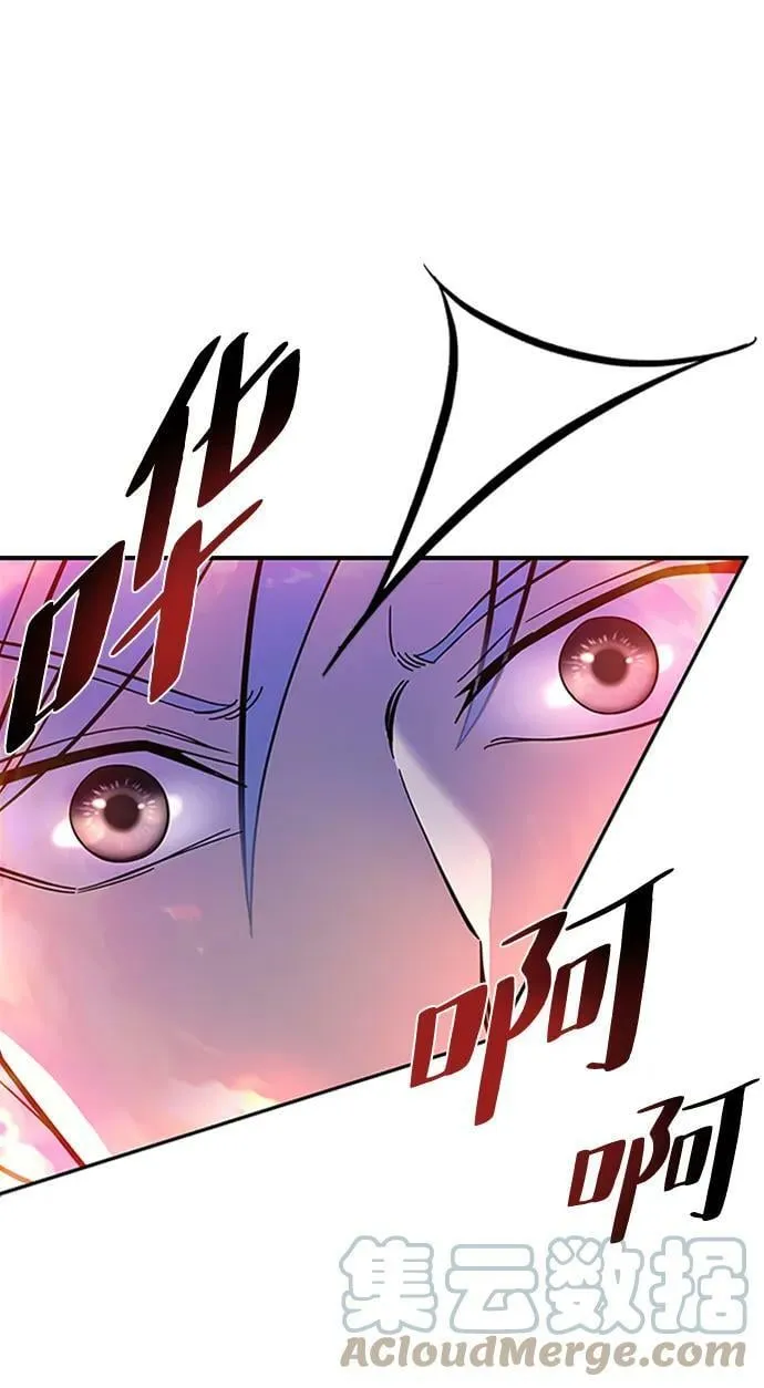 第86话 第88页
