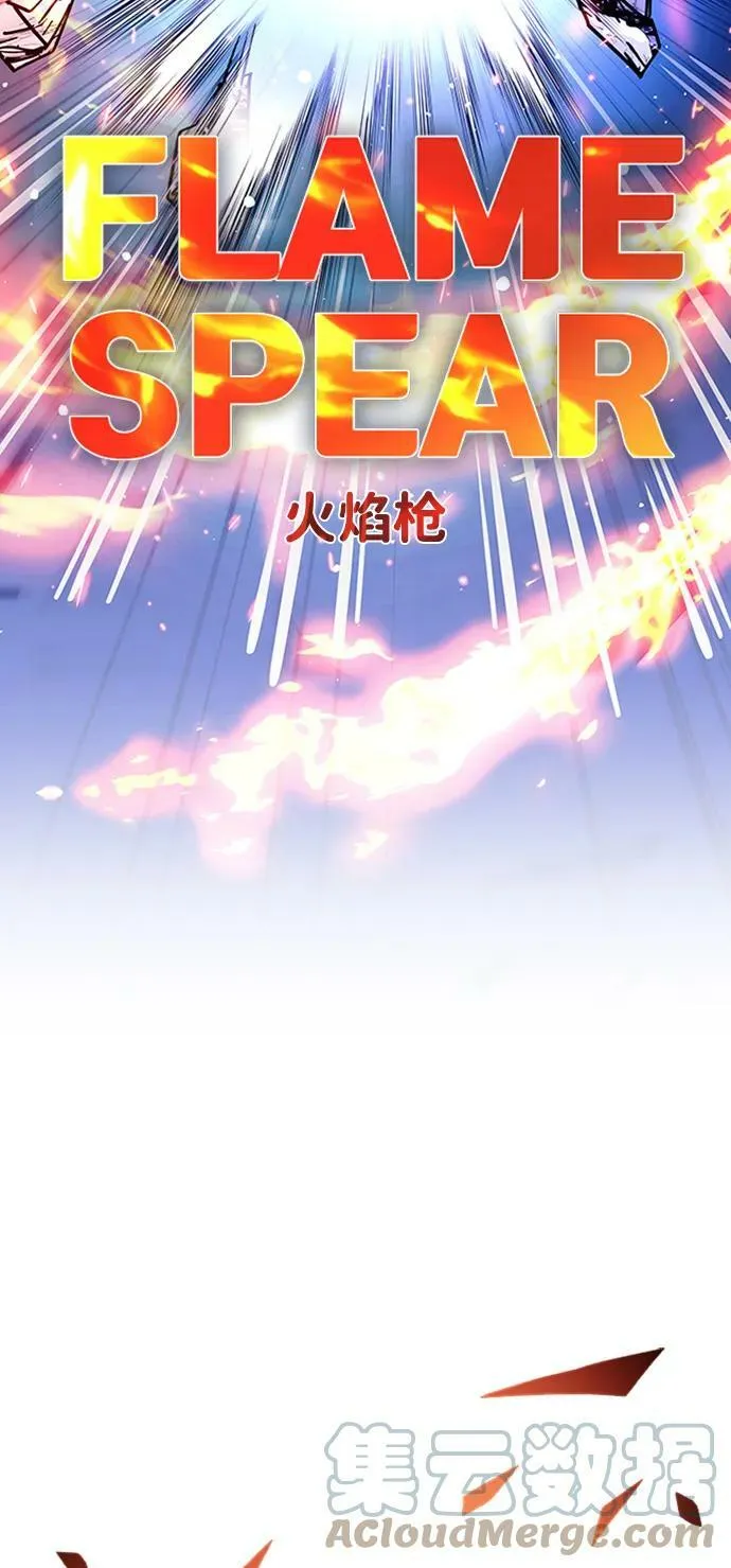 第86话 第91页