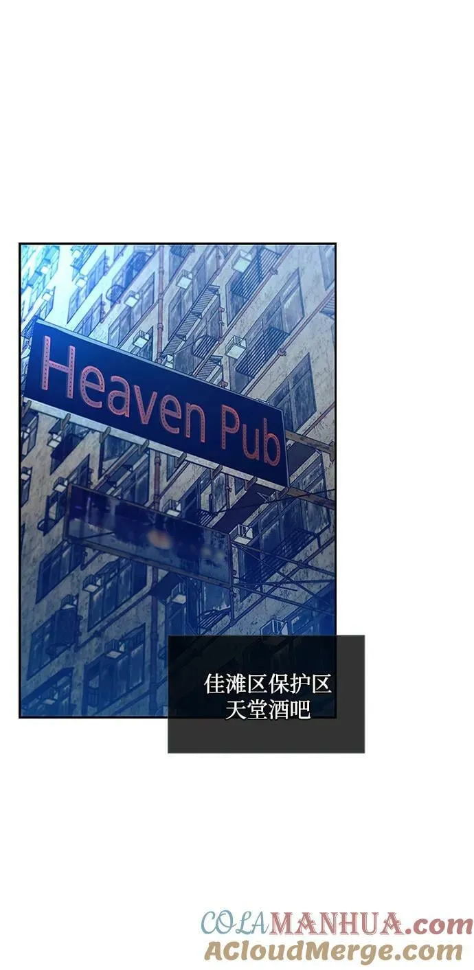 第87话 第10页