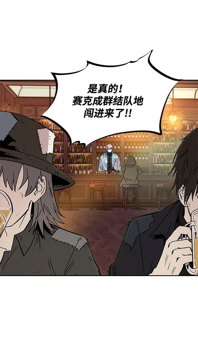 第87话 第11页