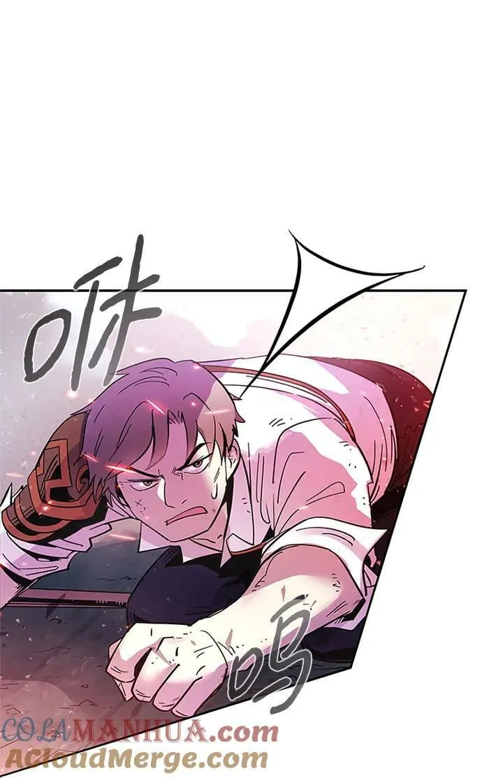 第87话 第22页