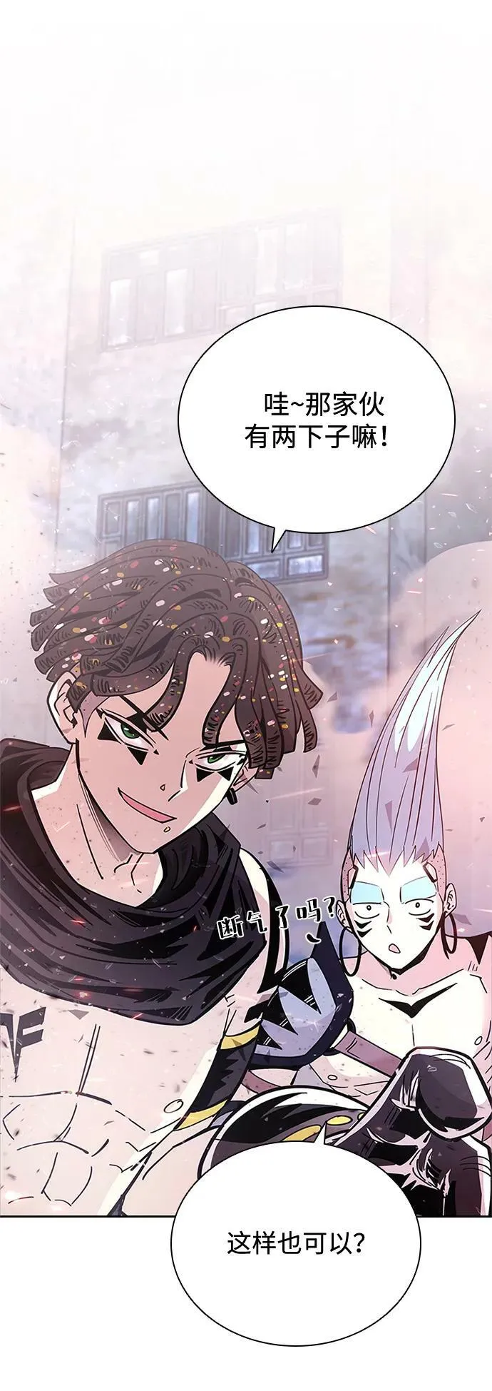 第87话 第24页