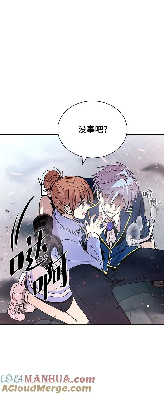 第87话 第25页