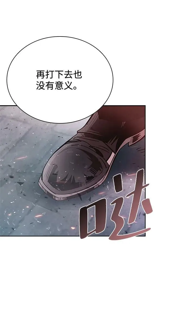 第87话 第26页