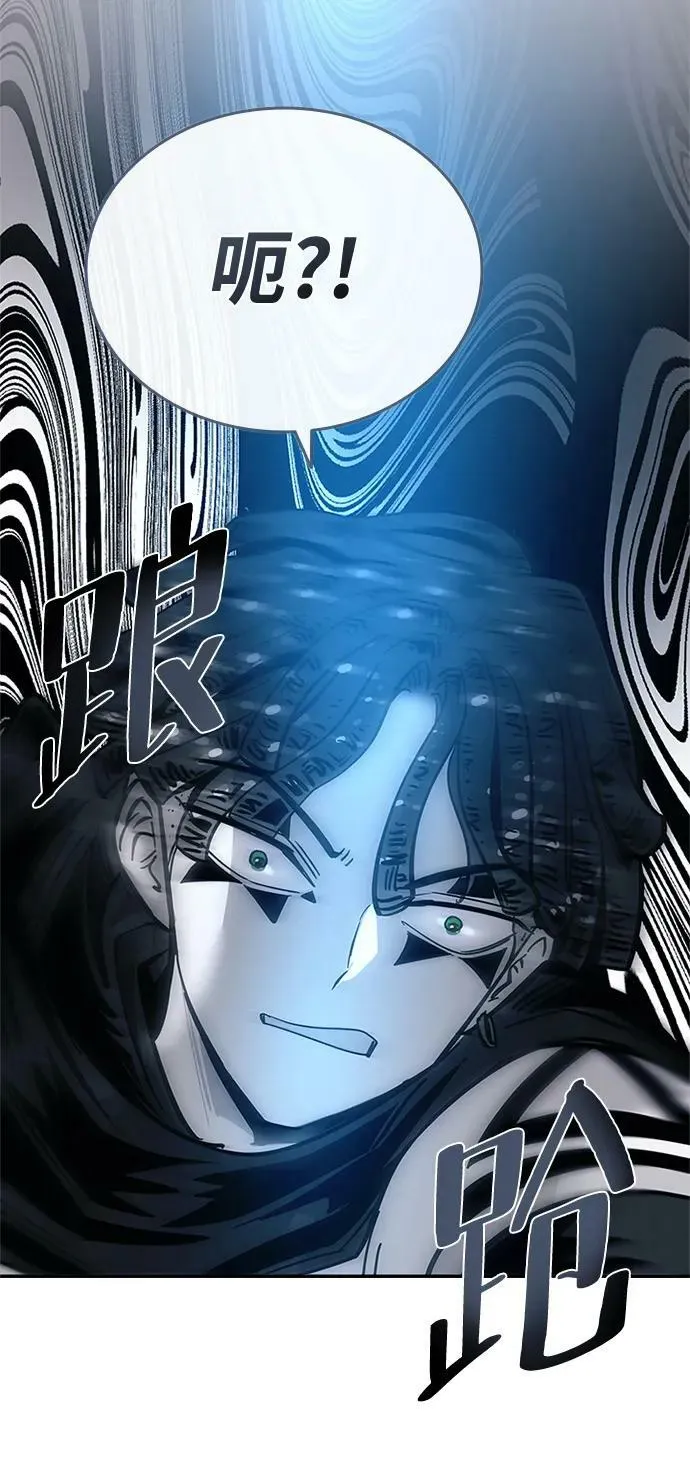 第87话 第35页