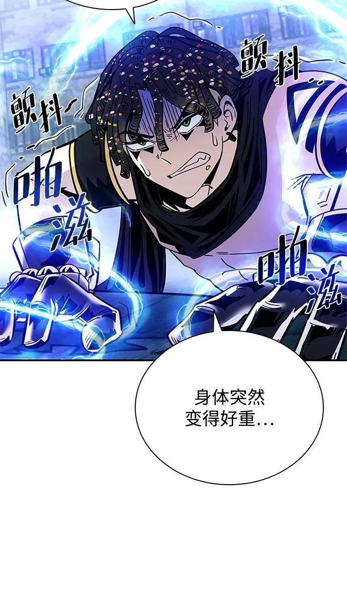 第87话 第38页