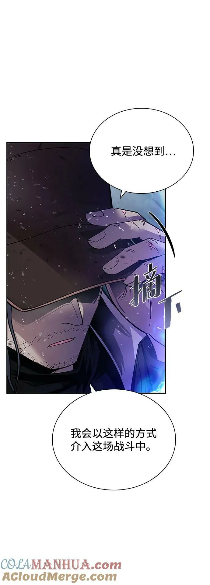第87话 第40页
